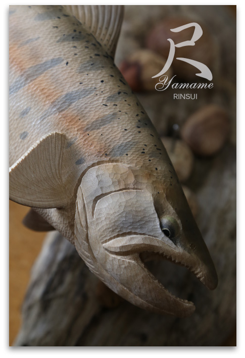 2008 鱗水の木彫魚 top